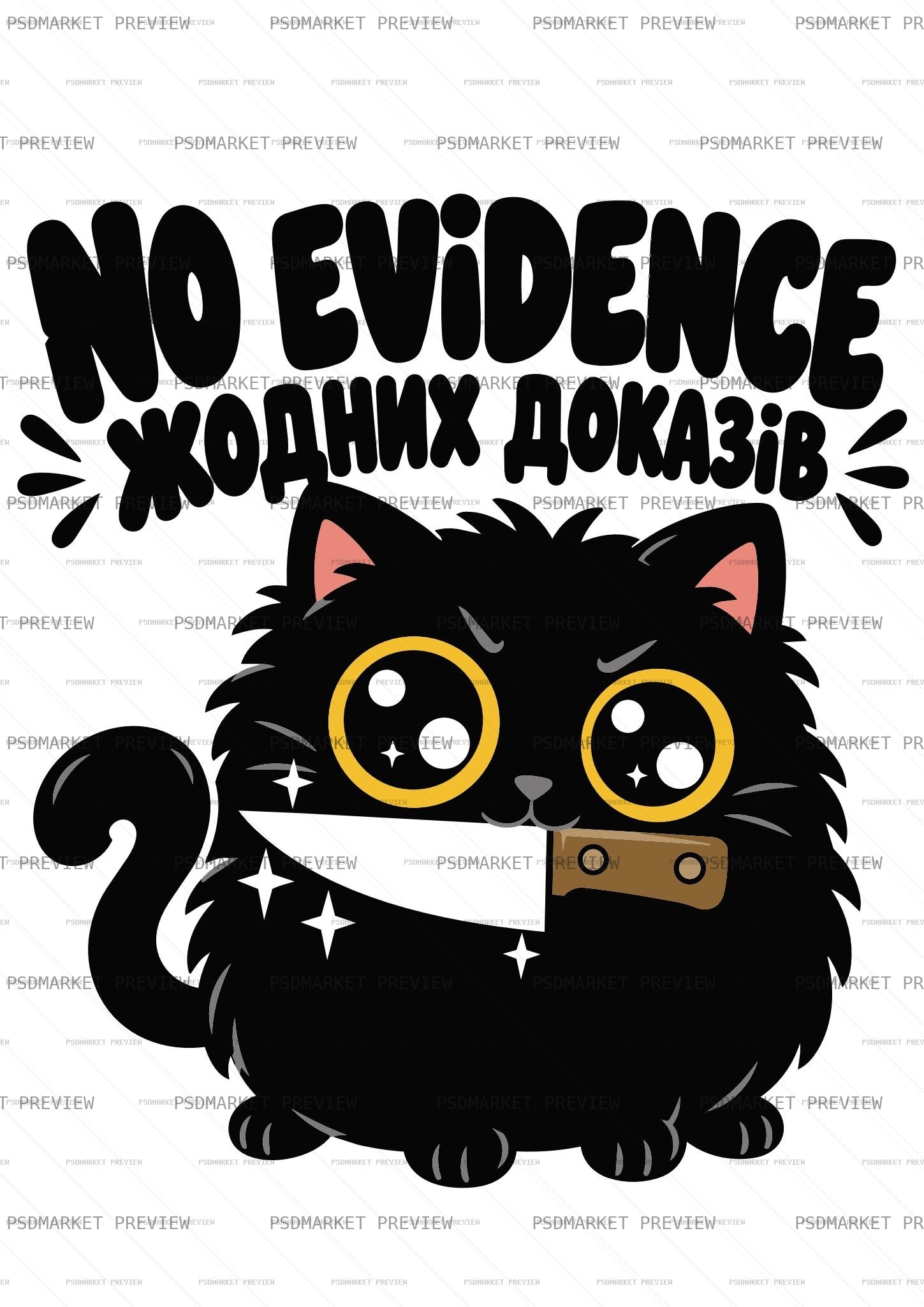 No Evidence Knife Cat Vector Print — print design preview