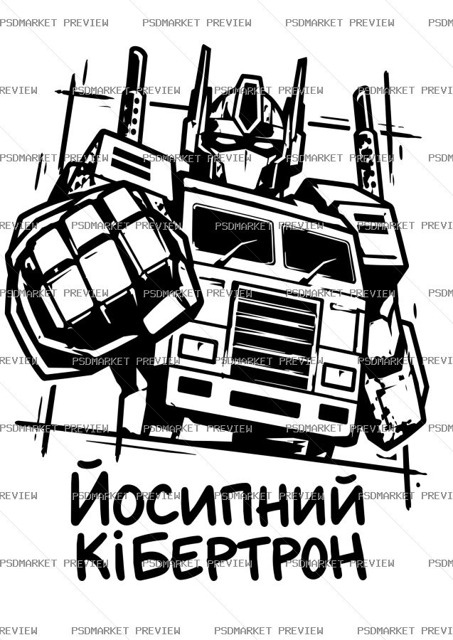 Yosypny Cybertron Vector Print — PSD template preview