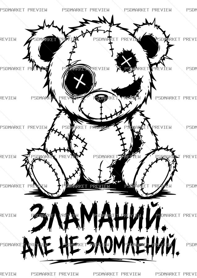 Broken but Not Defeated Teddy Vector Print — print design preview