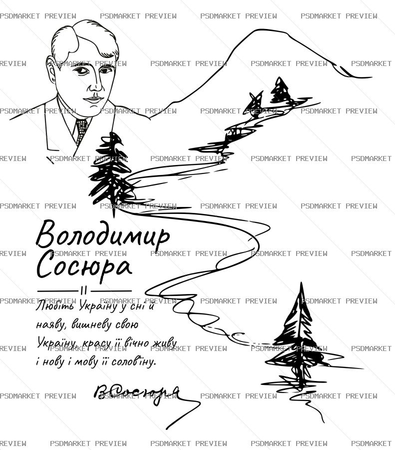 Volodymyr Sosiura Portrait Vector Print — PSD template preview