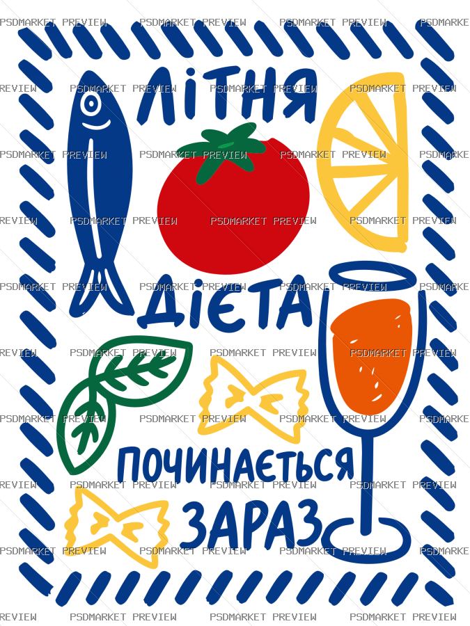 Ukrainian Summer Diet Starts Now Vector Print — PSD template preview