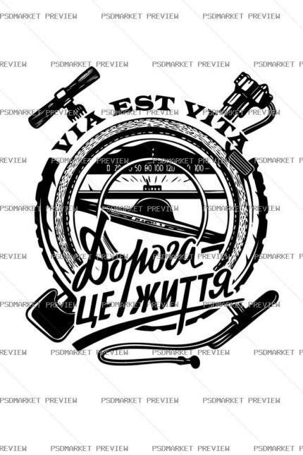 Road Is Life Travel Print Design – AI File protected preview