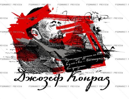 Joseph Conrad Art Vector Print protected preview