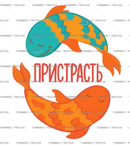 Passion Fish Vector Print protected preview