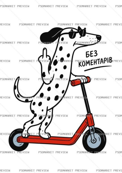 No Comments Dalmatian Vector Print — PSD template preview