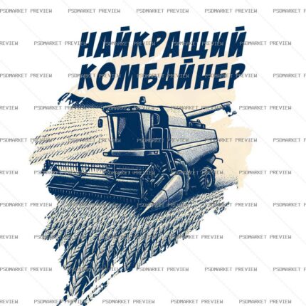 Best Combine Operator Vector Print — print design preview