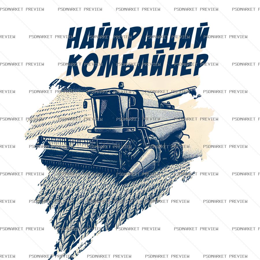 Best Combine Operator Vector Print — PSD template preview