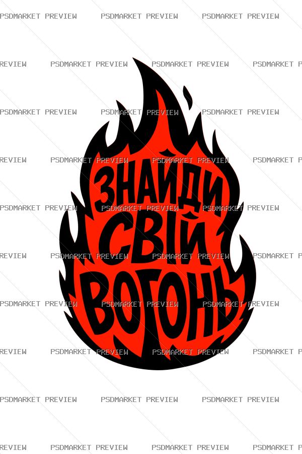 Find Your Fire Vector Print — PSD template preview