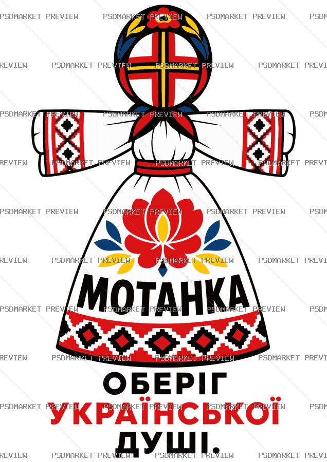 Motanka Ukrainian Soul Vector Print — PSD template preview