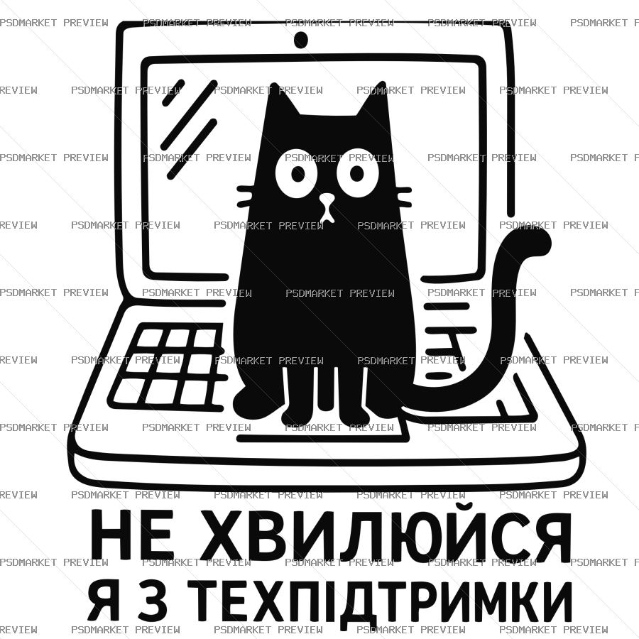I'm From Tech Support Vector Print — PSD template preview