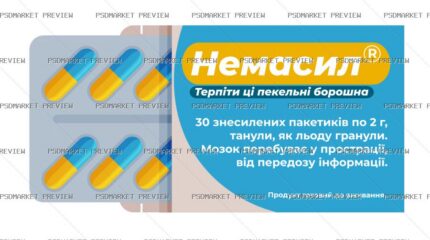 Patience Pills Parody Vector Print — PSD template preview