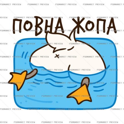 Total Mess Duck Vector Print — print design preview