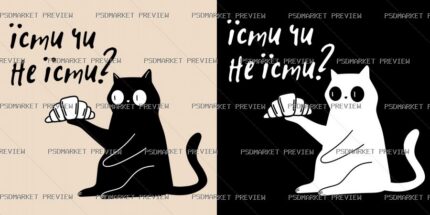 To Eat or Not to Eat Cats Vector Print — PSD template preview