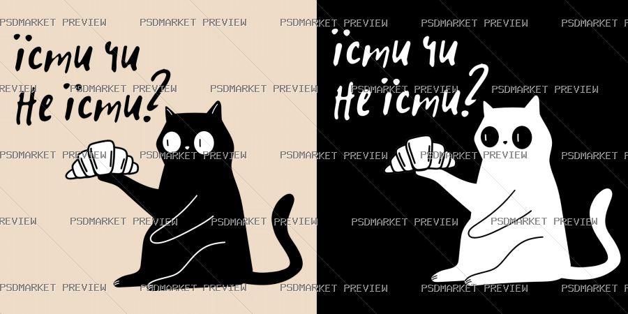 To Eat or Not to Eat Cats Vector Print — PSD template preview
