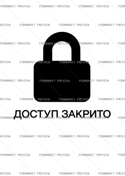 Access Closed Vector Print — print design preview