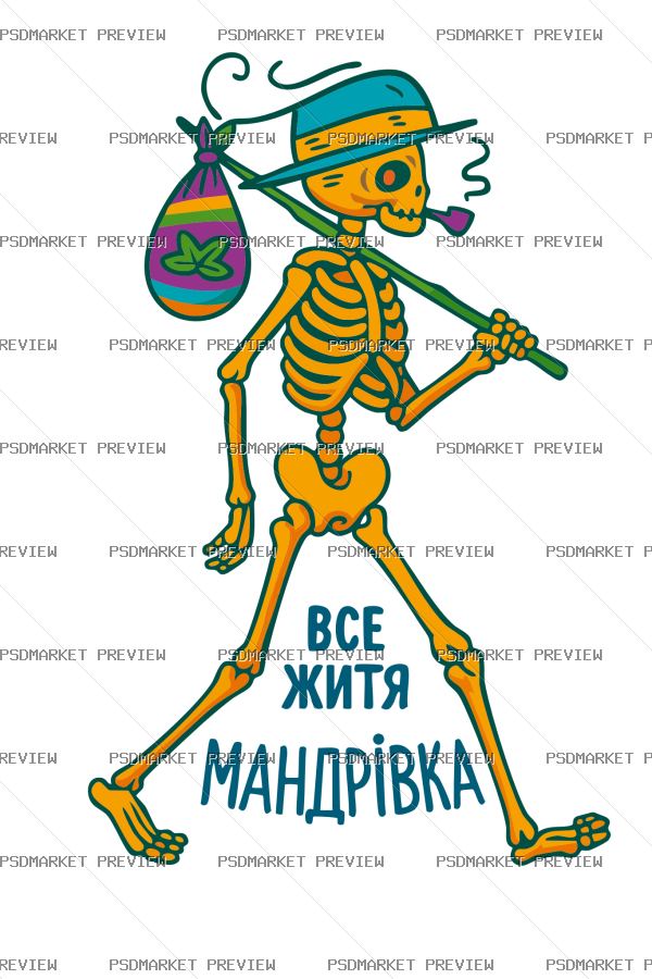 Life Traveler Skeleton Vector Print — print design preview