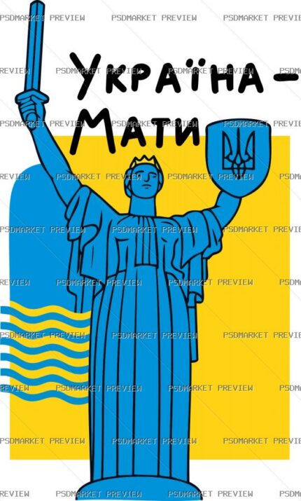 Ukraine Mother Vector Print protected preview