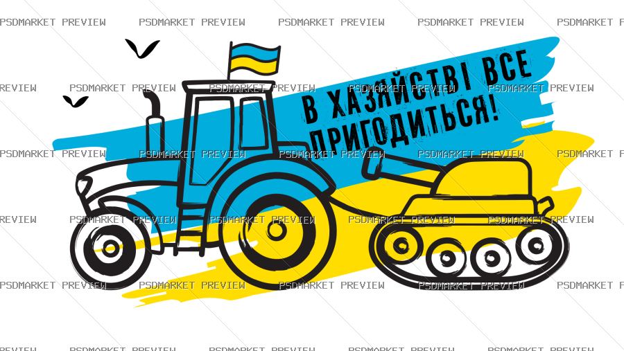 Ukrainian Tractor Humor Vector Print — print design preview