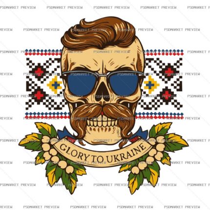 Ukrainian “СИЛА ВОЛІ” Print Design – AI File protected preview