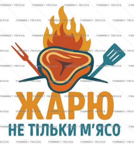 Ukrainian Grill More Than Meat Print – AI File — PSD template preview
