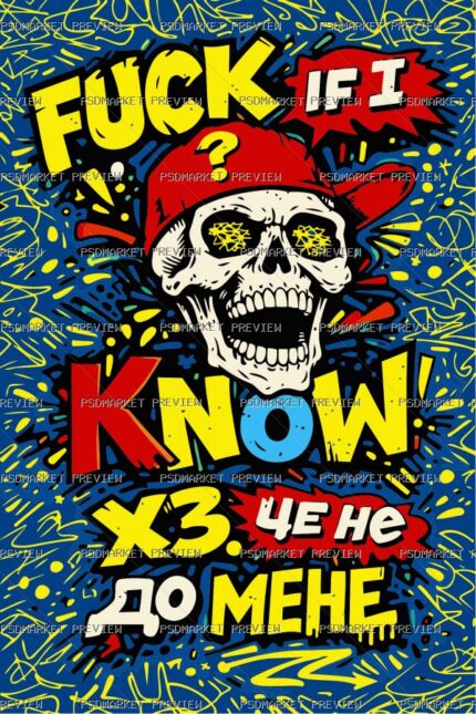 Fuck If I Know Skull Vector Print — PSD template preview