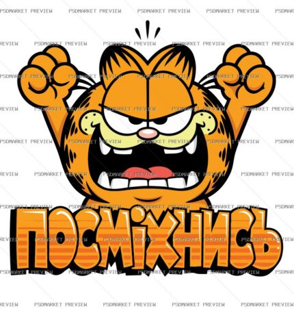 Smile Garfield Vector Print — PSD template preview