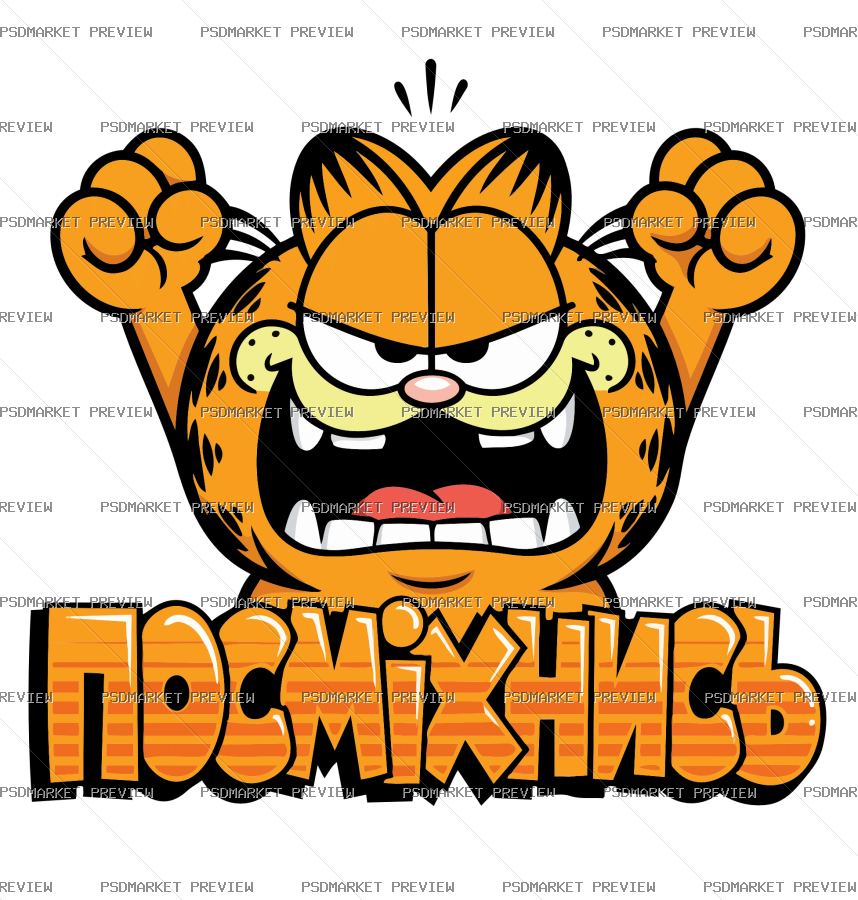 Smile Garfield Vector Print — PSD template preview