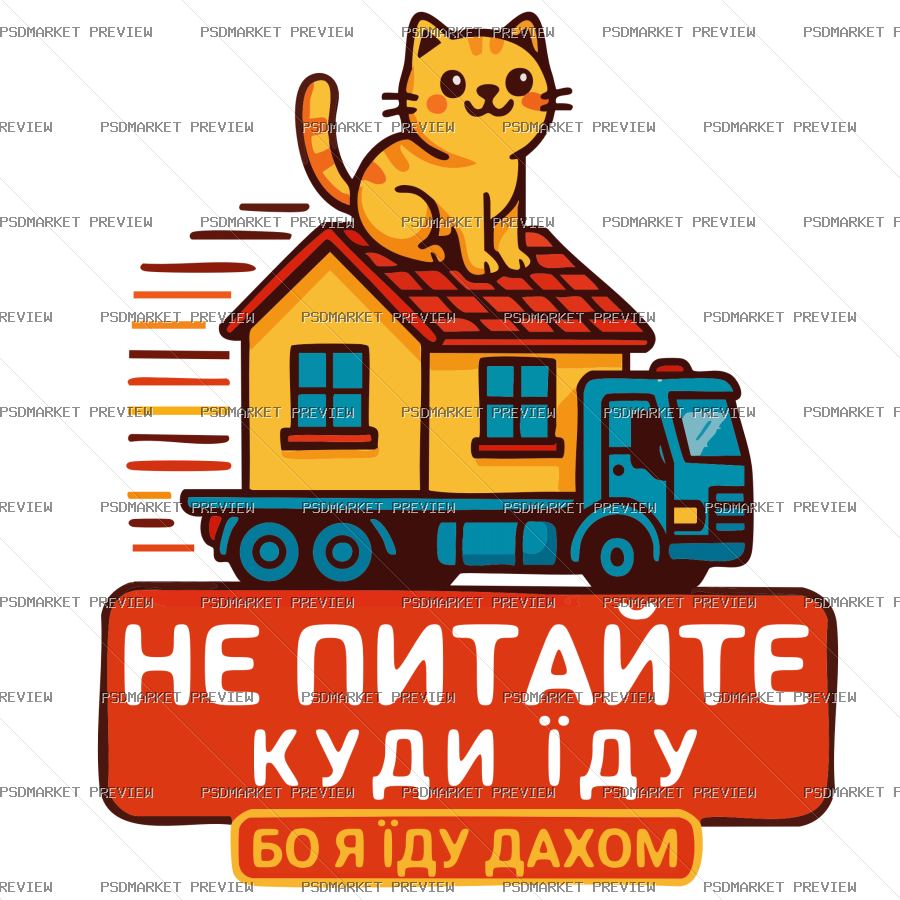 Dont Ask Where Im Going Cat Vector Print — PSD template preview