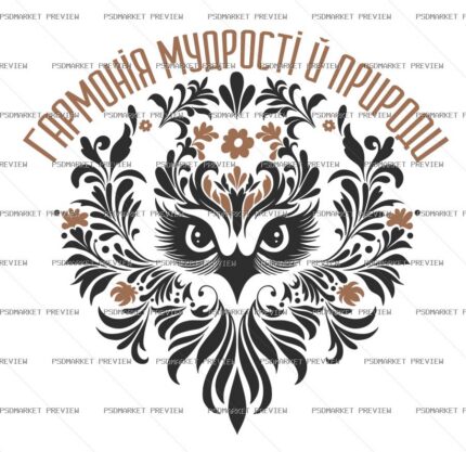 Harmony of Wisdom and Nature Vector Print protected preview