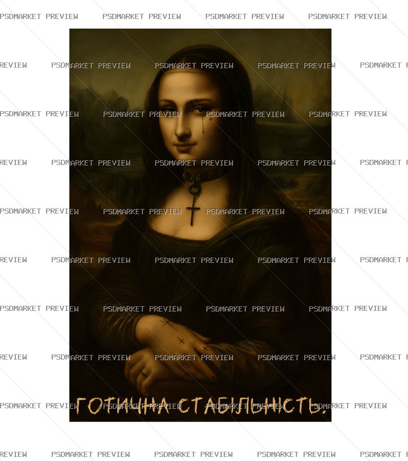 Gothic Mona Lisa Vector Print — PSD template preview