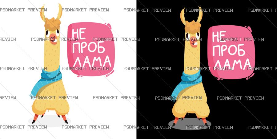 No Prob Llama Vector Print – Design 69478 — print design preview