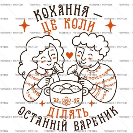 Last Dumpling Vector Print — print design preview