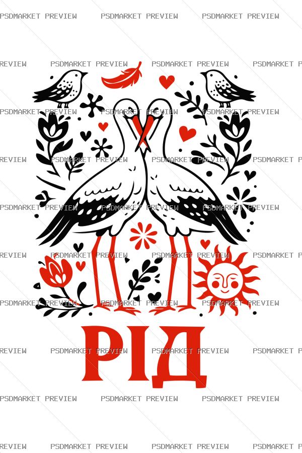 Ukrainian Family Lineage Folk Vector Print — PSD template preview