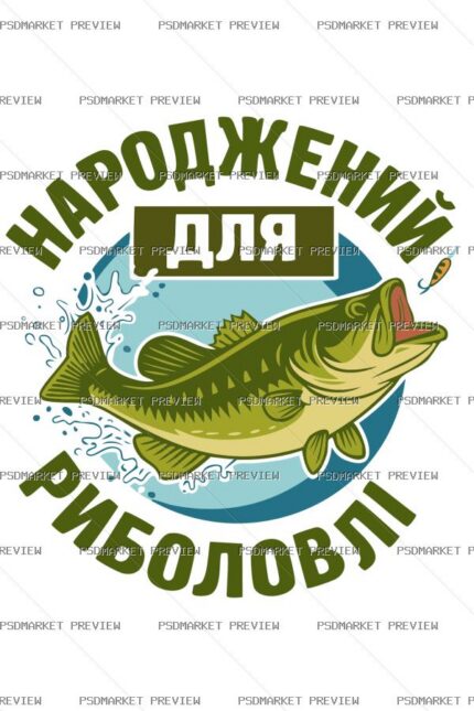 Born for Fishing Vector Print — PSD template preview