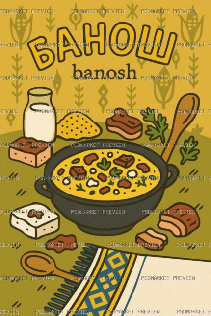 Banosh Ukrainian Cuisine Vector Print — print design preview