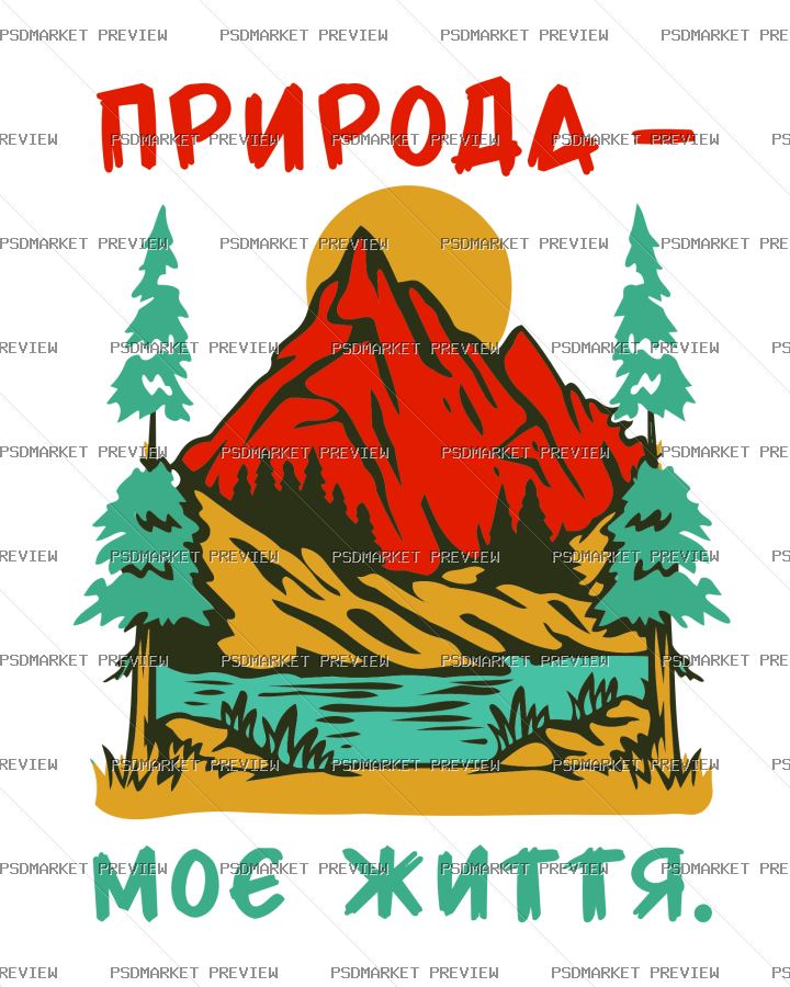 Nature Is My Life Vector Print — print design preview
