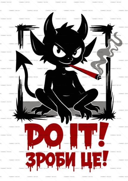 Do It Devil Cat Bilingual Vector Print — print design preview