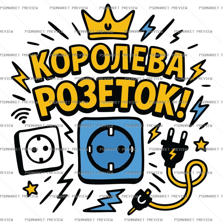 Queen of Outlets Vector Print — print design preview