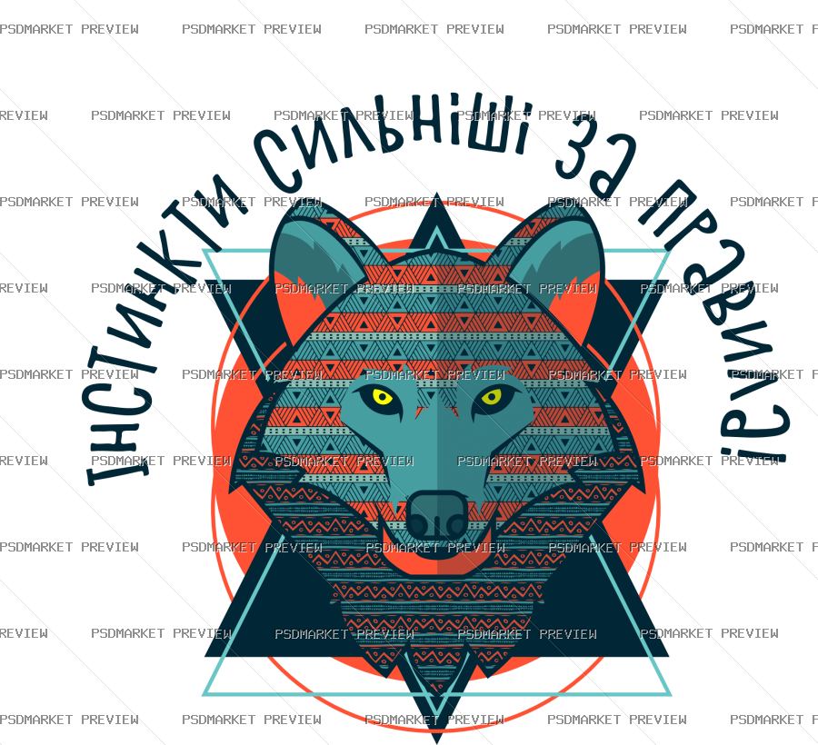 Instincts Stronger Than Rules Vector Print — PSD template preview