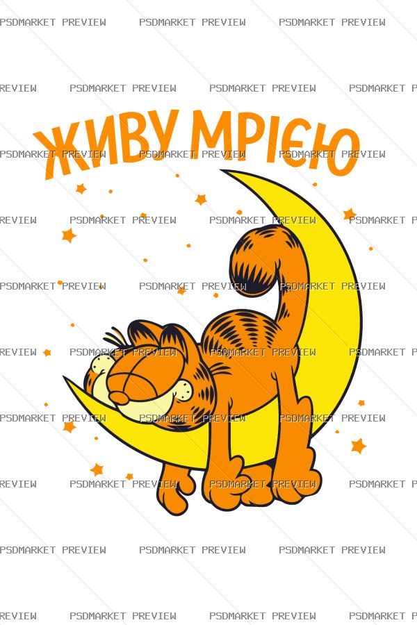 Living a Dream Cat Vector Print — PSD template preview