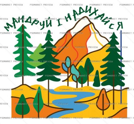 Travel and Inspire Vector Print — print design preview
