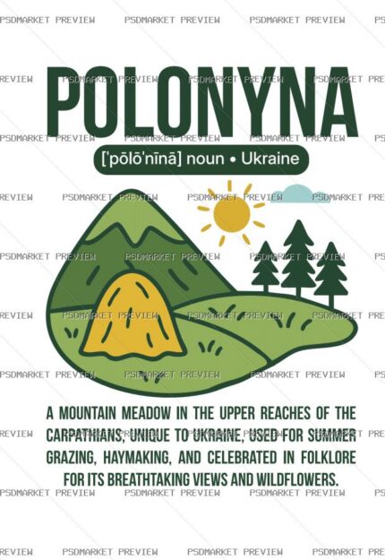 Polonyna Ukrainian Definition Vector Print — PSD template preview