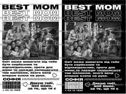 Best Mom Newspaper Vector Print — print design preview
