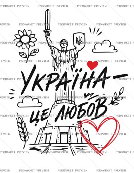 Ukraine Is Love Vector Print protected preview