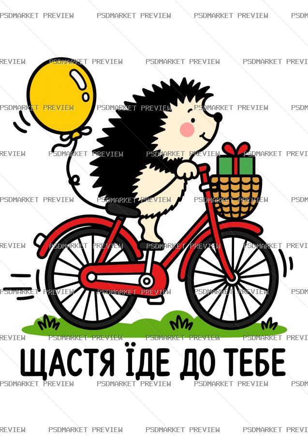 Ukrainian “ЩАСТЯ ЇДЕ ДО ТЕБЕ” Print Design – AI File — PSD template preview