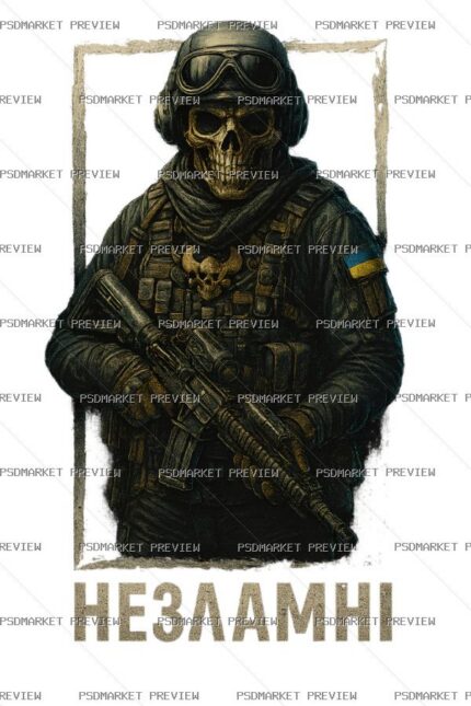 Ukrainian Unbreakable Soldier Print – PNG — PSD template preview