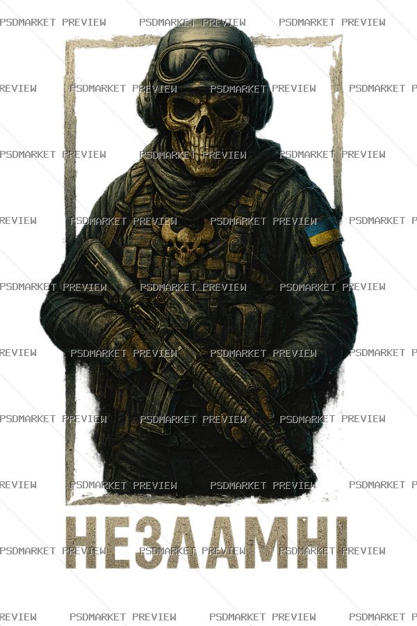 Ukrainian Unbreakable Soldier Print – PNG — PSD template preview