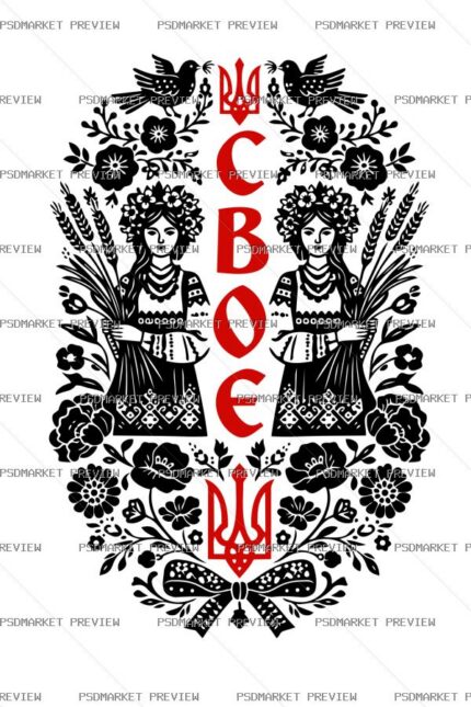 Choose Ukrainian Print – AI File protected preview