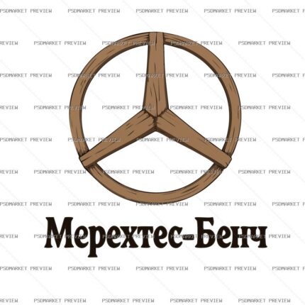 Mercedes Bench Parody Vector Print protected preview