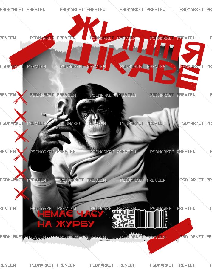 Life Is Interesting Chimpanzee Vector Print — PSD template preview